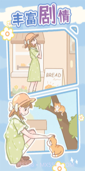 盲盒小家免广告版截图3