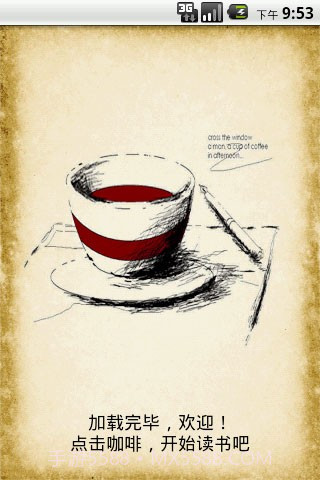 喵喵看书截图1 喵喵看书截图1