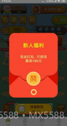 猪猪世界 v1.0.2截图2