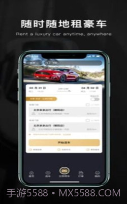 亲亲出行截图2 亲亲出行截图2