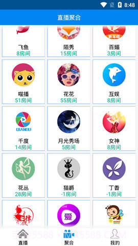 Aw直播盒子app截图2 Aw直播盒子app截图2