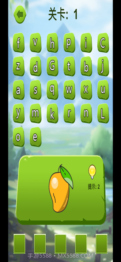 最强单词连击王截图2