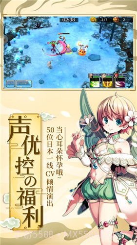 二次元爆衣战姬手游截图2