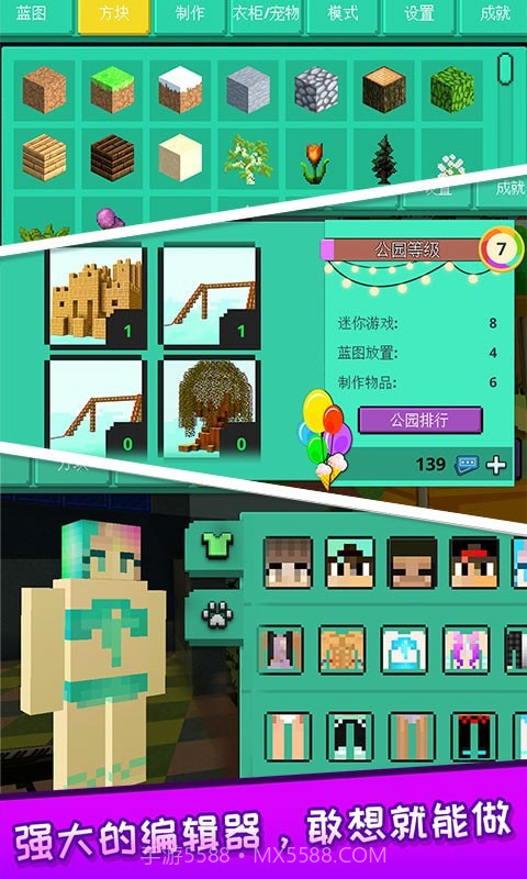 探秘恐龙世界截图3 探秘恐龙世界截图3