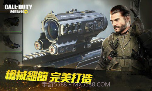 决胜时刻截图2 决胜时刻截图2