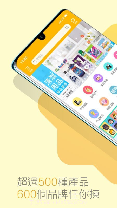 香港苏宁截图1 香港苏宁截图1