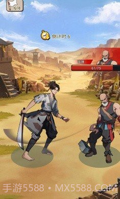 我要上王者免广告截图3 我要上王者免广告截图3