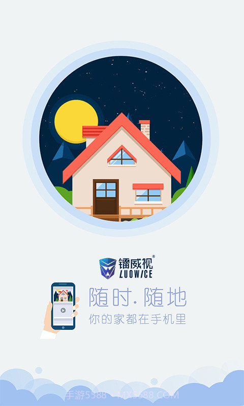 LWSCAM截图1