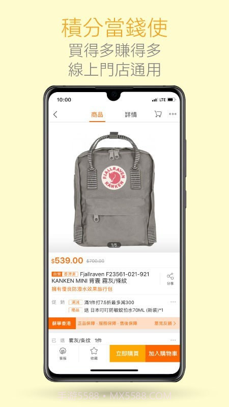 香港苏宁截图4 香港苏宁截图4