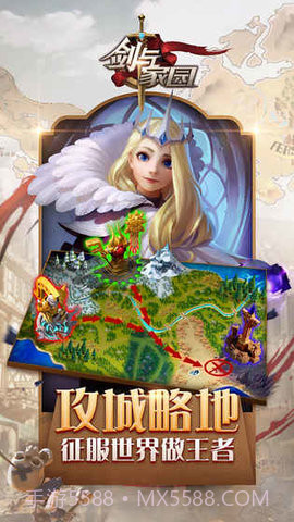 剑与家园脚本 1.16.1 最新截图4