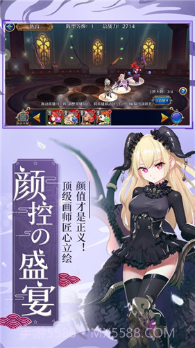 二次元爆衣战姬手游截图3