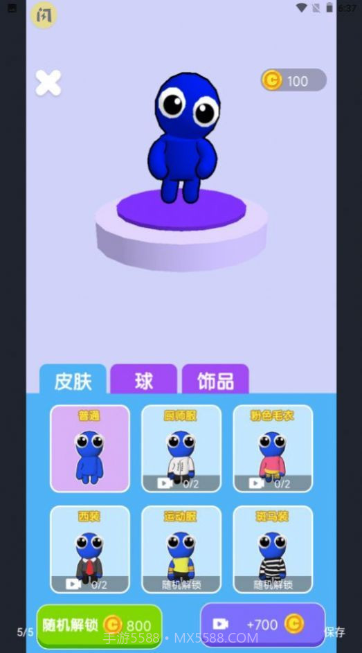 双人篮球2截图2