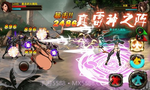 拳皇三国截图2 拳皇三国截图2