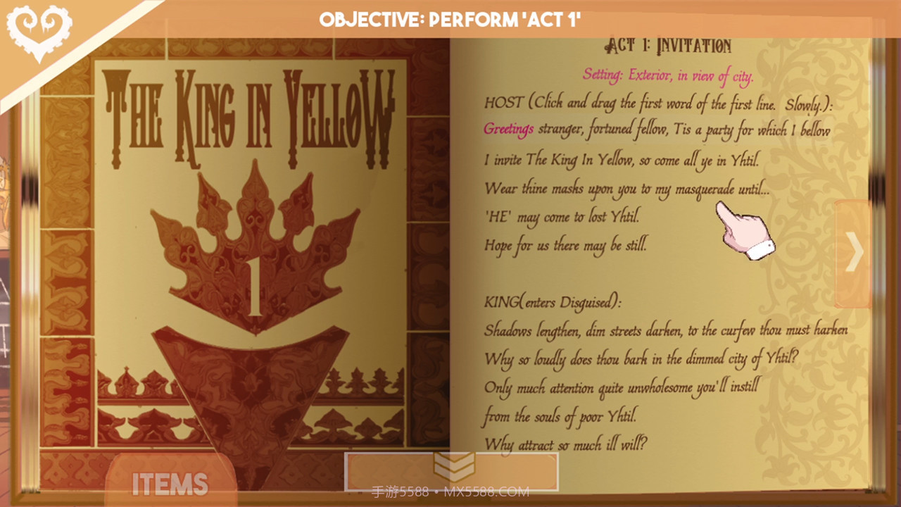 爱的吸盘：第一次约会Sucker for Love: First Date截图8