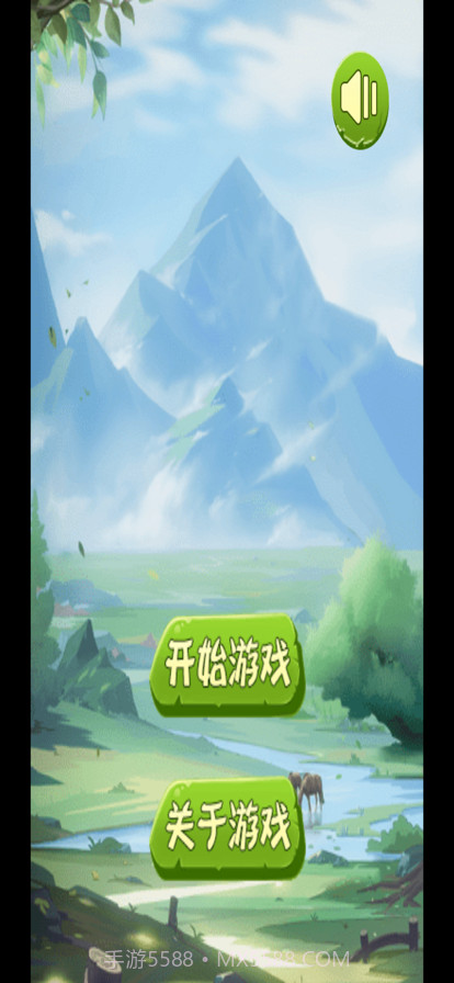 最强单词连击王截图1