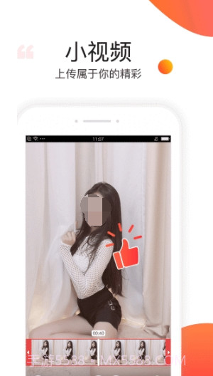 石榴直播-美女视频秀场截图2