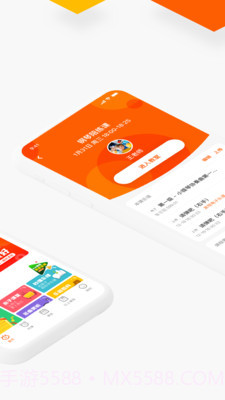 VIP陪练截图3 VIP陪练截图3