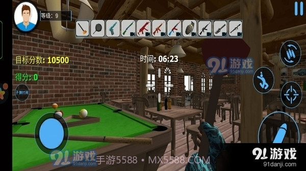 城市破坏者模拟器截图1