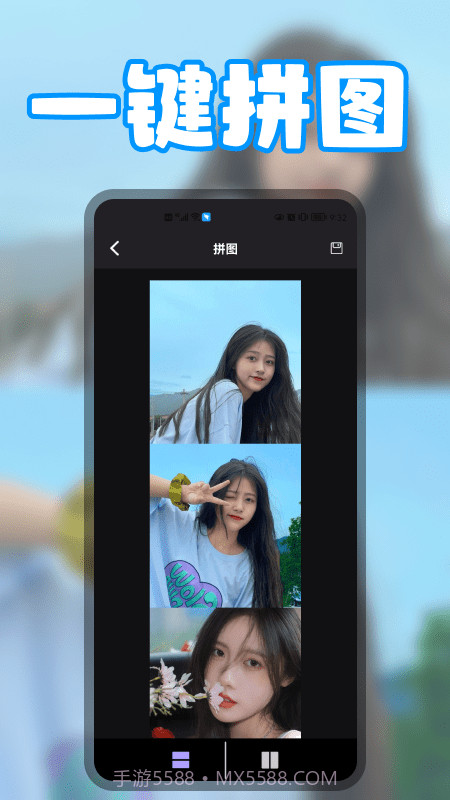 无缝拼图截图1 无缝拼图截图1