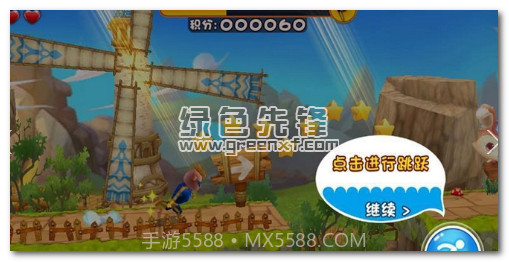 奔跑吧!猪猪侠无限金币版(内购)V5.1 手机中文版截图1 奔跑吧!猪猪侠无限金币版(内购)V5.1 手机中文版截图1