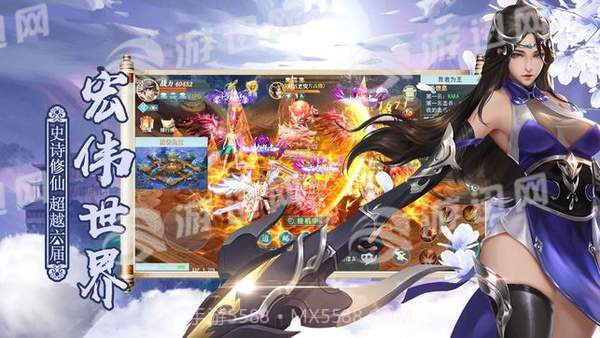 九霄青云传截图2