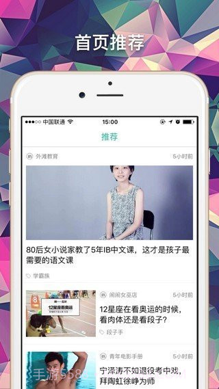 微看截图1 微看截图1