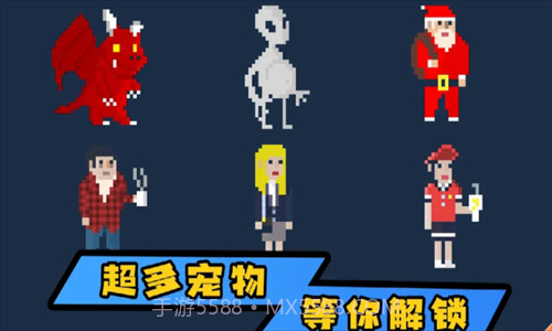 怪兽暴打人类截图1