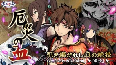 厄灾之血截图2 厄灾之血截图2