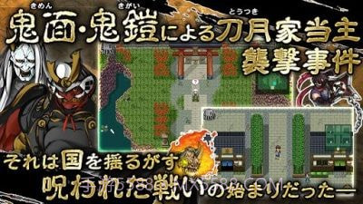 厄灾之血截图4 厄灾之血截图4