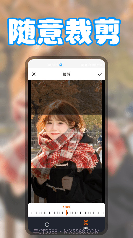 无缝拼图截图3 无缝拼图截图3