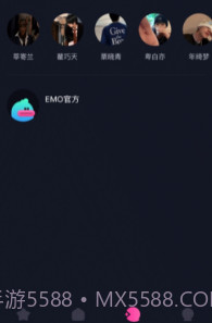 EMO空间截图2