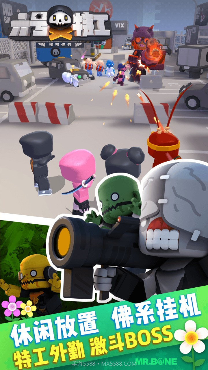 六号特工内置修改器菜单截图1