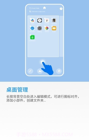 仿IOS小组件截图3 仿IOS小组件截图3