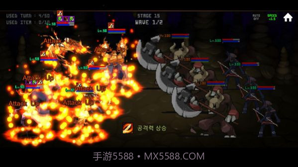 地精魔术师汉化版截图1