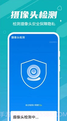 数数垃圾清理王截图2