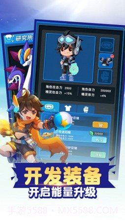 迪卡精灵截图3 迪卡精灵截图3