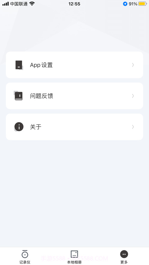 阿尔派行车记录仪截图3 阿尔派行车记录仪截图3