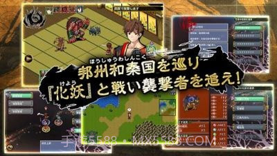 厄灾之血截图1 厄灾之血截图1