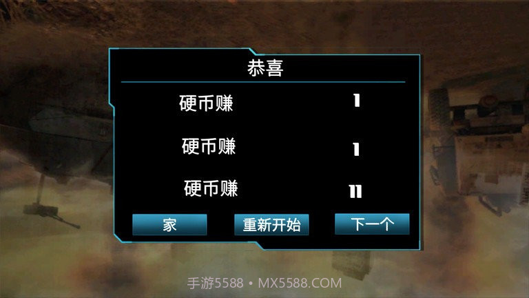 特战狙击手截图2 特战狙击手截图2