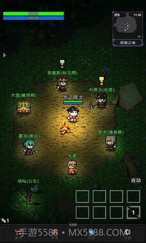 光之守护者截图3 光之守护者截图3