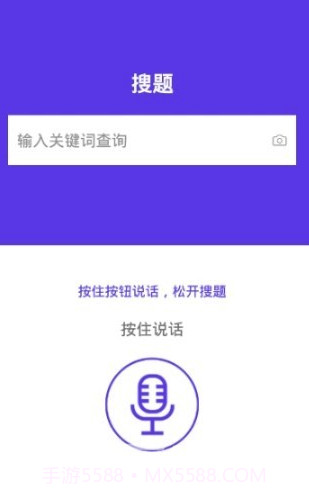 程序员考试题库app(程序员考试试题答案)最新版截图3
