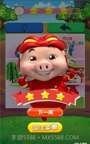 猪猪侠拼图截图4