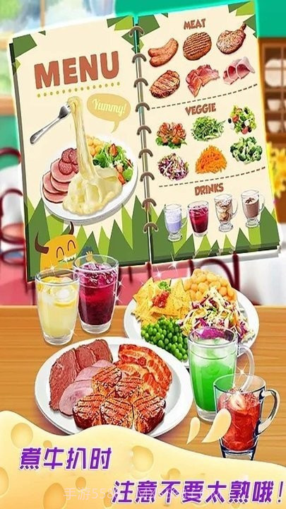 做饭游戏制作截图2 做饭游戏制作截图2