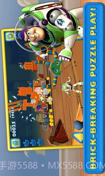 玩具总动员:粉碎计划截图5