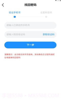 北培在线截图3