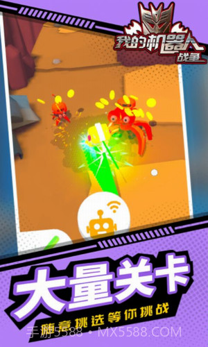 我的机器人战争截图1 我的机器人战争截图1