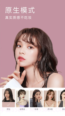 玩美颜P图相机截图2 玩美颜P图相机截图2