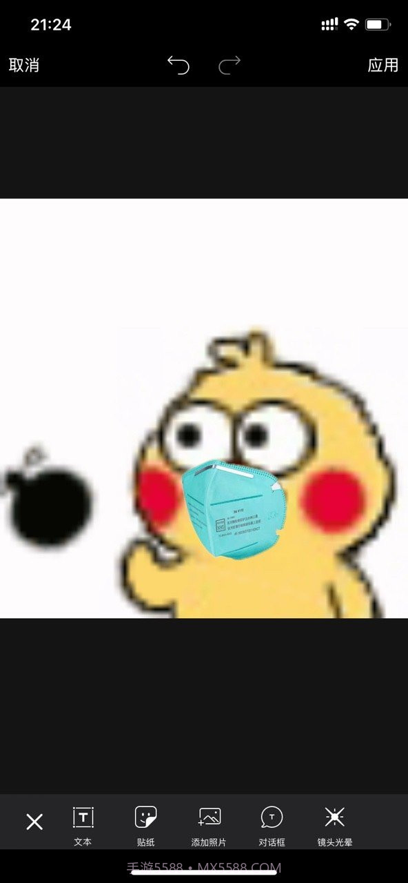 头像口罩生成器截图1 头像口罩生成器截图1