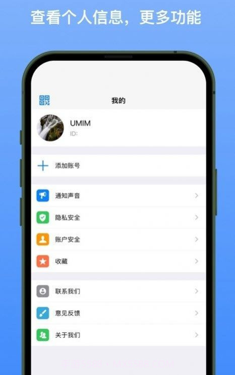新南北截图3