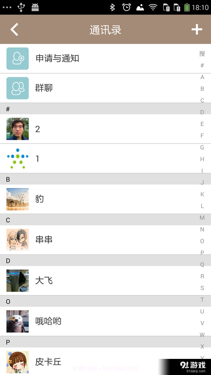中财智能截图4 中财智能截图4